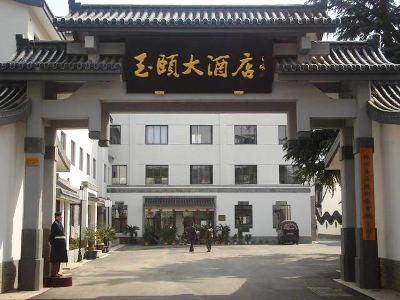 Yu Yi Hotel Suzhou  Luaran gambar